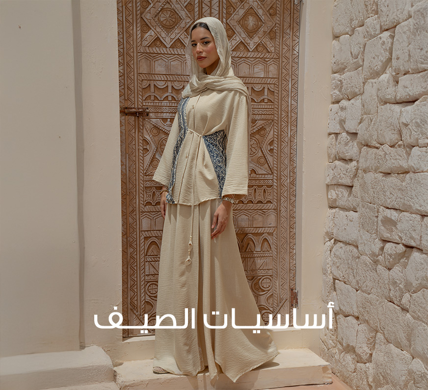 Categories Arabic (1)