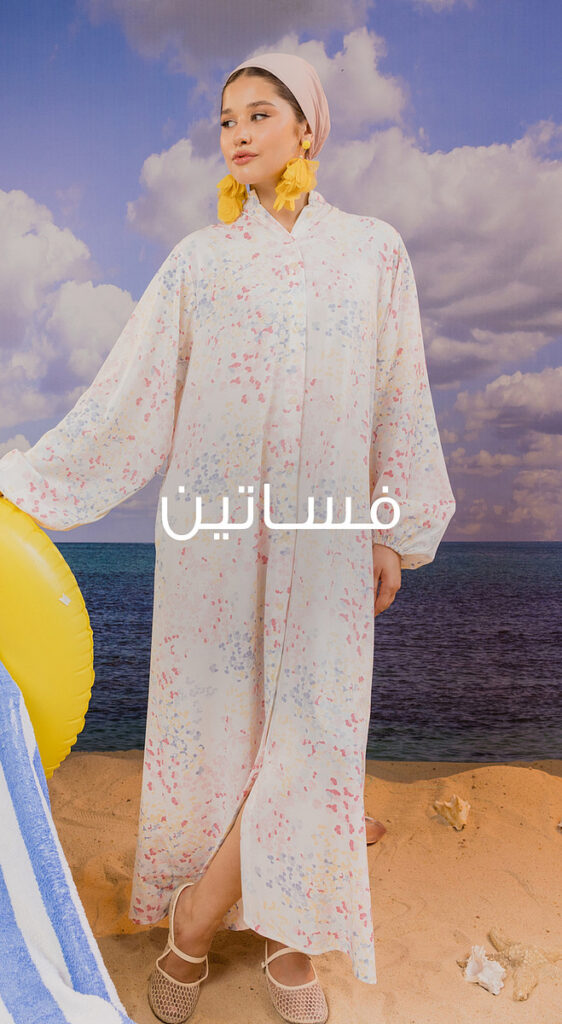 Categories size.3 Arabic